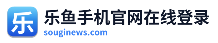 乐鱼手机官网在线登录